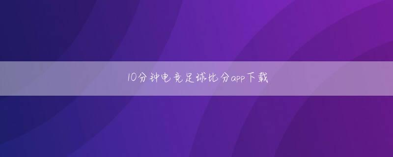 利来体育app下载官网 【おすすめ記事】負けた張本智和「悔いはない」「相手が強かった」 ◆福原愛