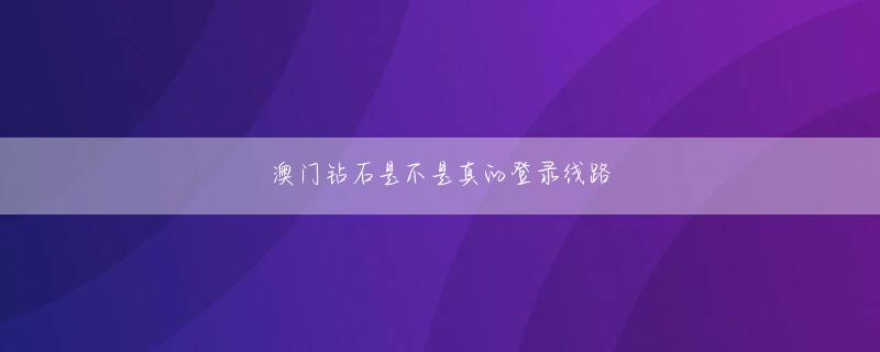 宝盈APP登录 ビックカメラ営業部長兼有楽町店店長の石川勝芳氏　ドコモの山クイーンズ ブレイド 新作田氏は